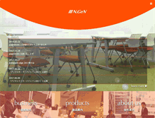 Tablet Screenshot of ngen.jp